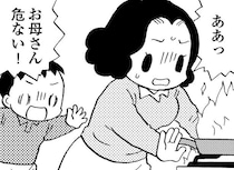 認知症が進む母の変化。経理の仕事を辞めさせられ、家ではボヤ騒ぎも！