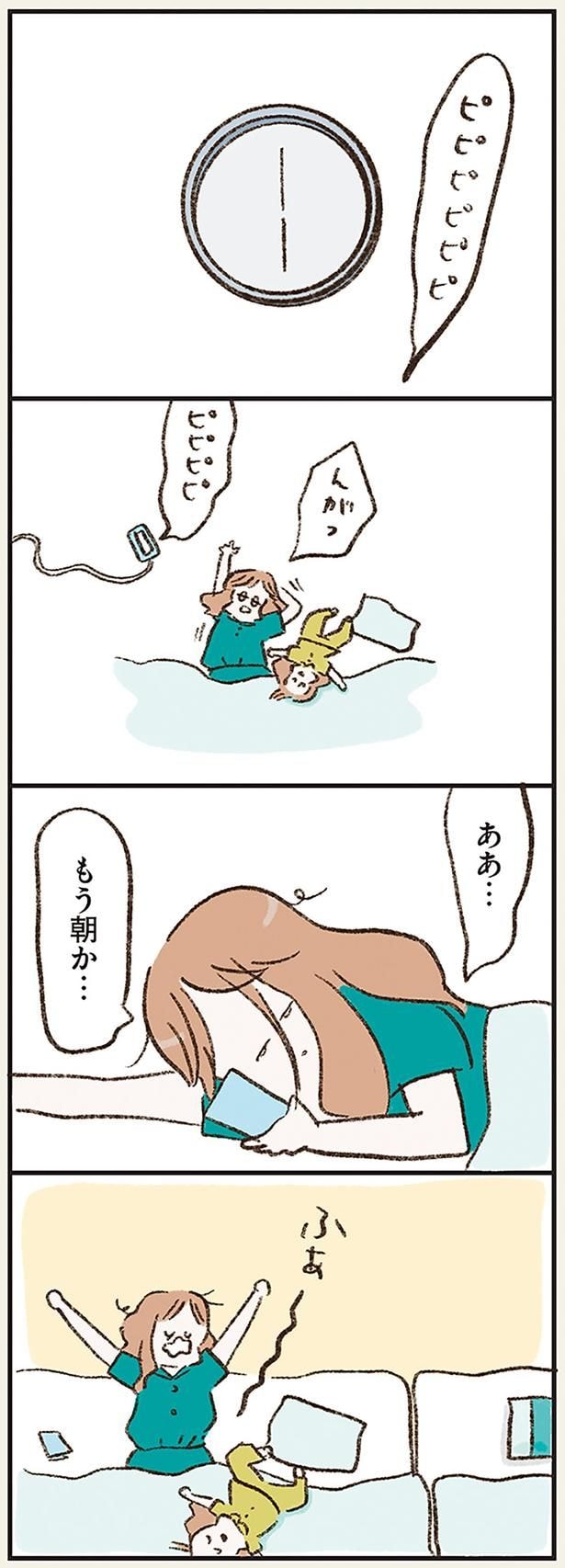 もう朝か…