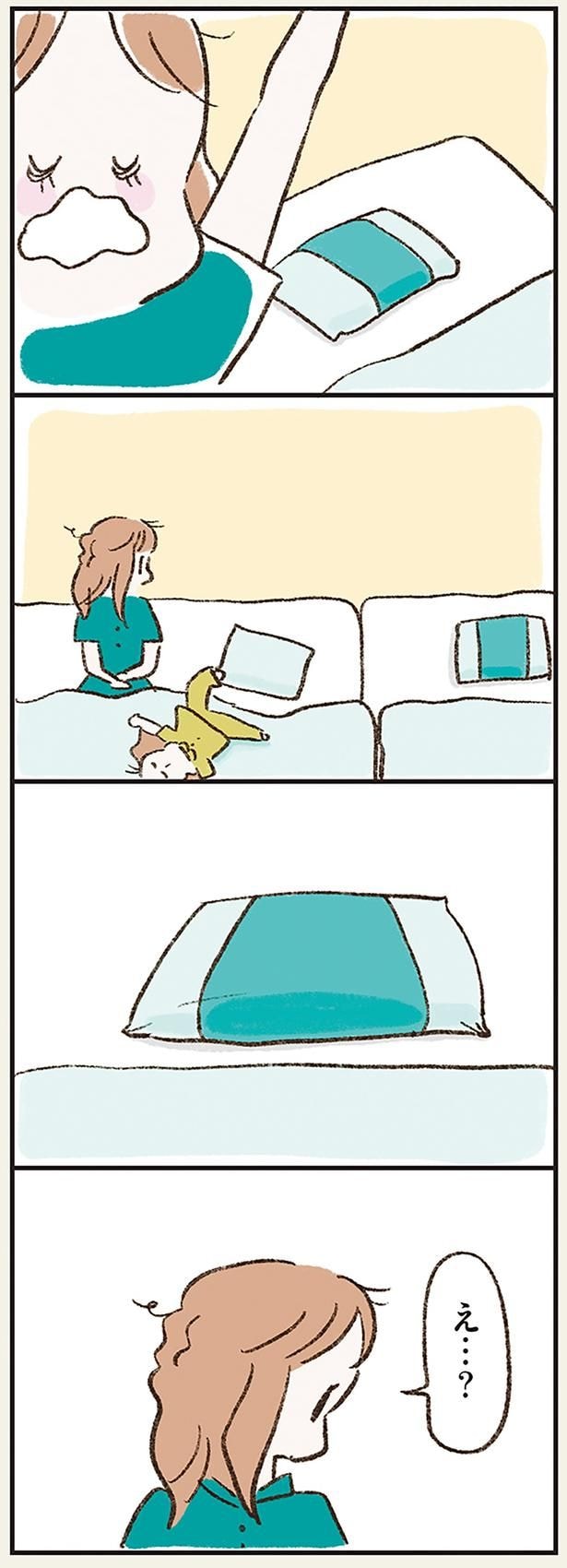 え…？