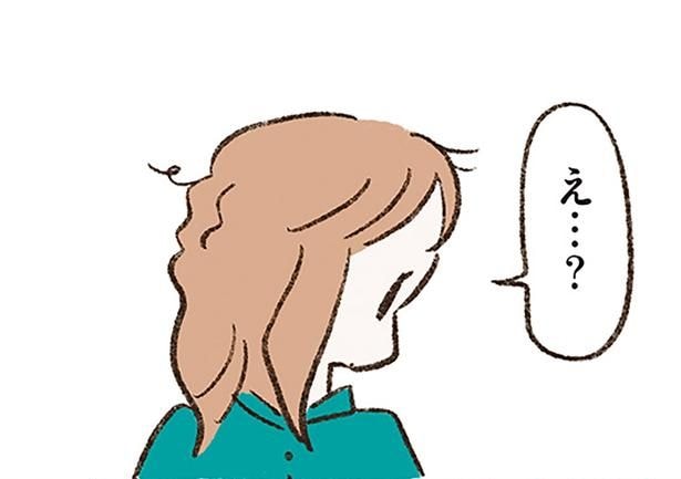夫が突然帰ってこない。電話もメッセージもつながらなくて…／わたしは家族がわからない（8）