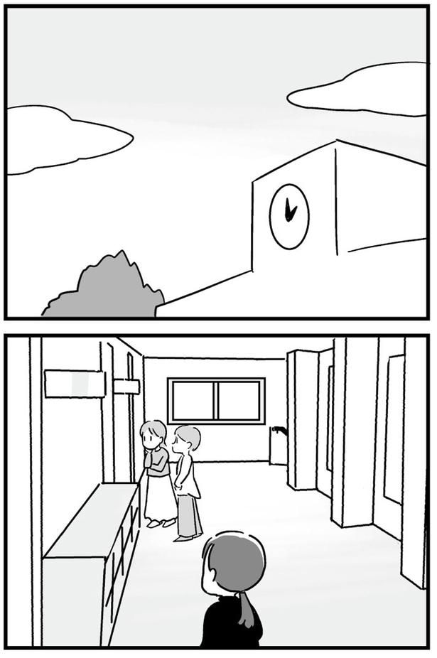 学校