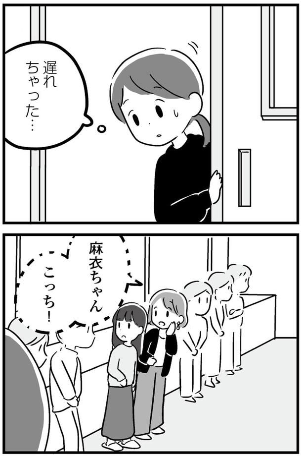 こっち!
