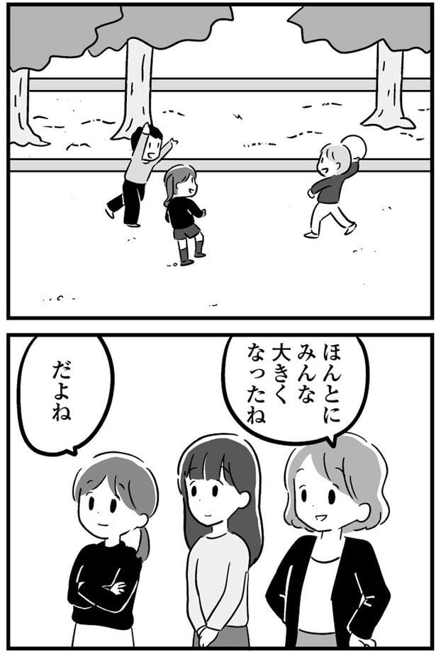 ほんとにみんな大きくなったね