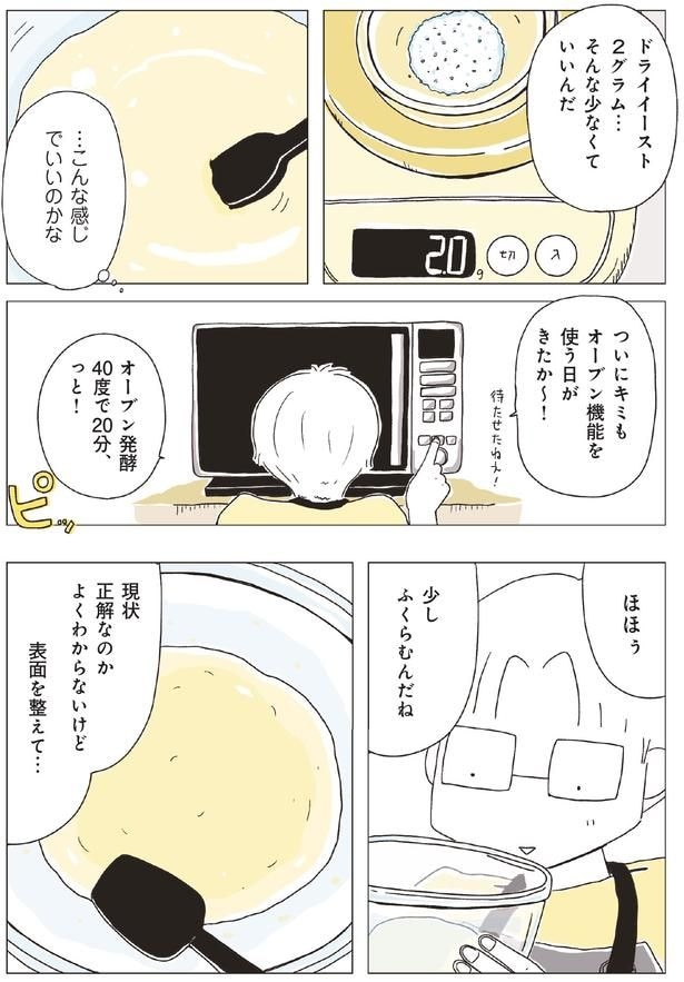 こんな感じでいいのかな