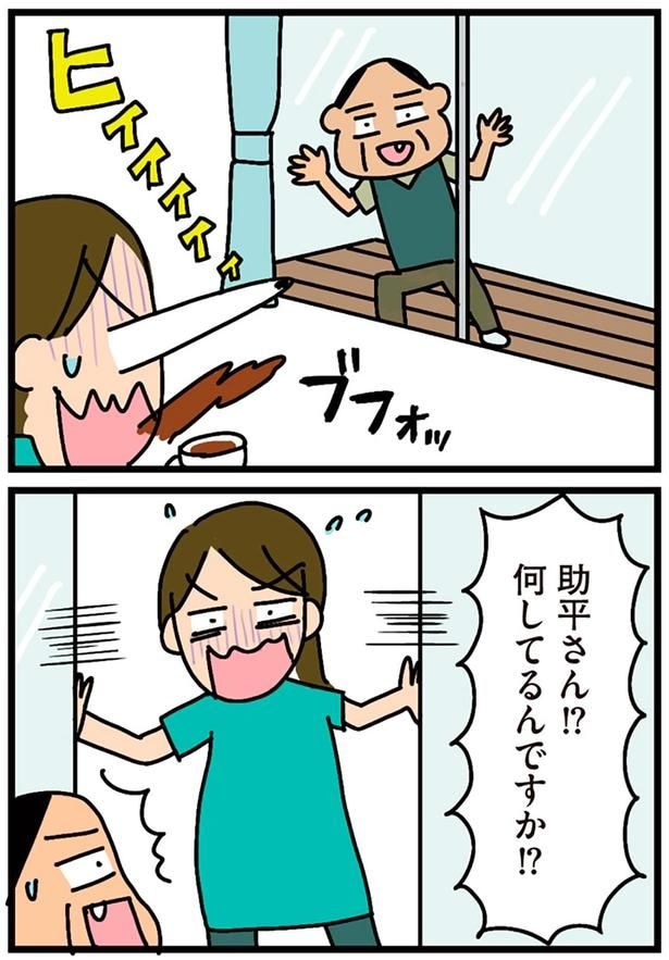 ヒィィィィィ