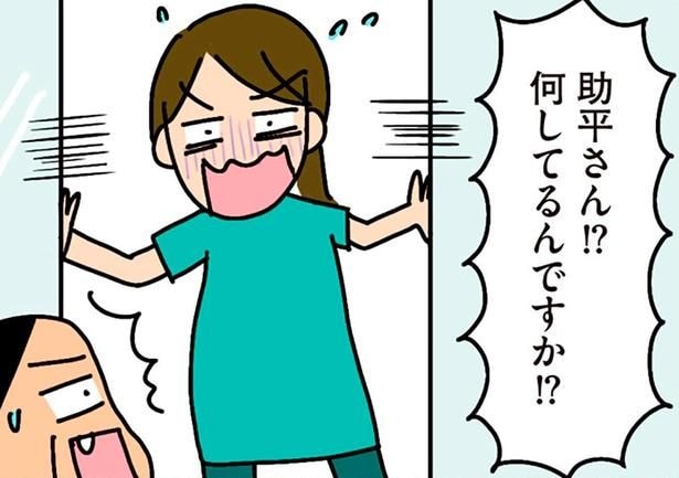 「今日から産休か~」何をしようかと思ったら、のぞき見するご近所さんを発見/家を建てたら自治会がヤバすぎた(17)