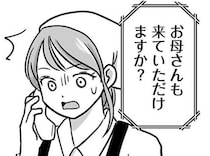 「様子がおかしいので病院へ…」12歳娘が腹痛で貧血？ あわてて病院に向かうと／娘が12歳で妊娠しました1（4）