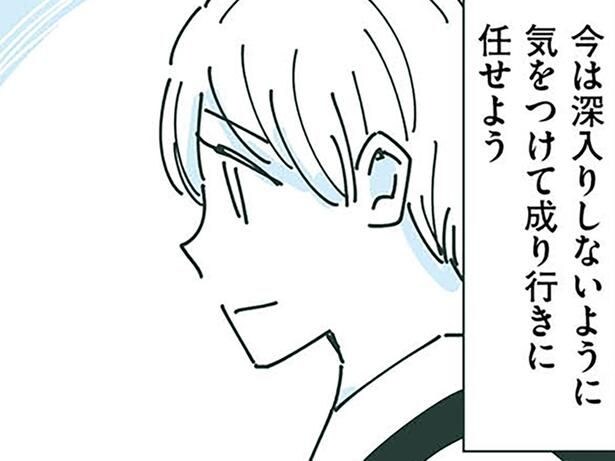 仲良しの女の子と比べてやんちゃな息子。いずれ遊ばなくなるだろう…/ママ友トライアングル(11)