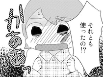 なぜそこまで怒るの？理由もわからないまま激昂する祖母にビンタされて