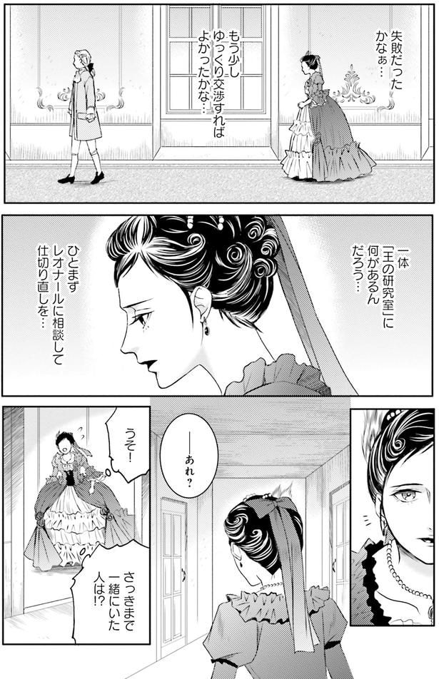 ひとまず仕切り直しを
