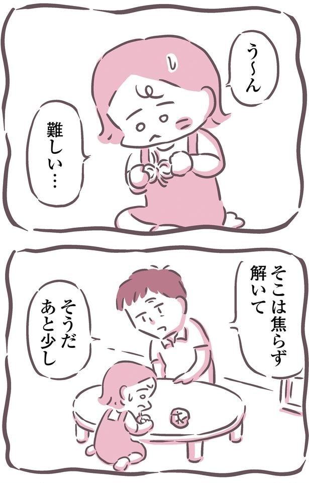 そこは焦らずといて、そうだあと少し