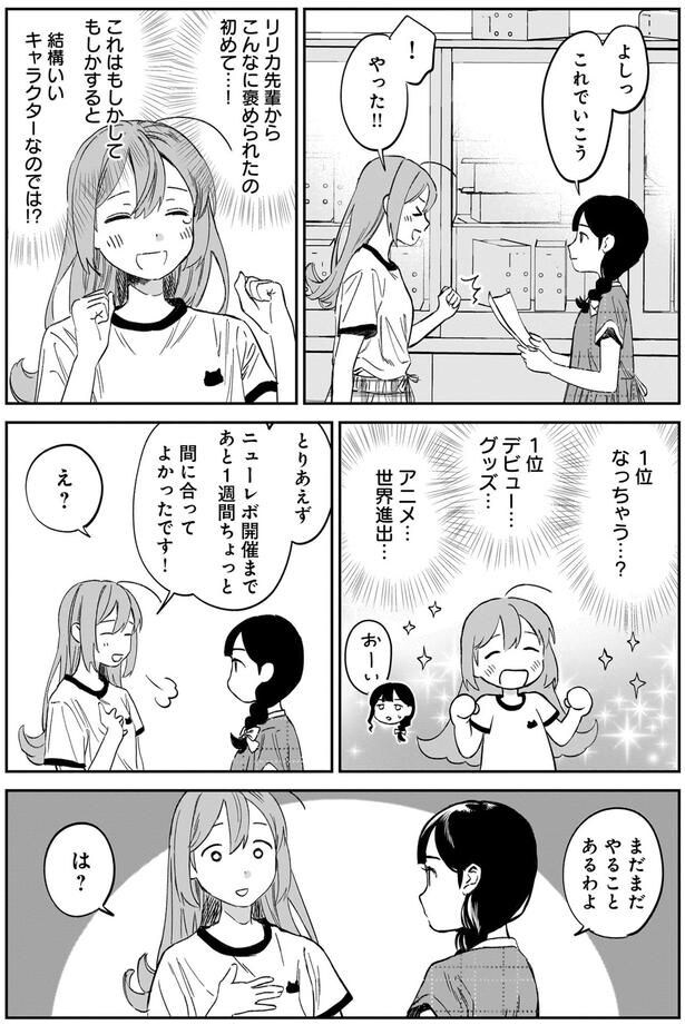これでいこう