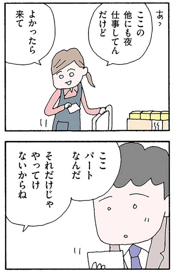 よかったら来て