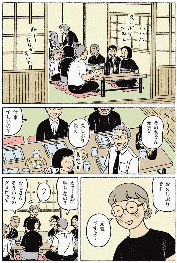 元気ですよ～