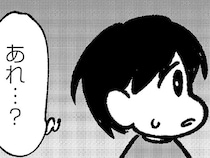 「2週間後には母が迎えに来る」児童相談所で、永遠とも思える期間を過ごしたのに／死を願った父が亡くなった話（12）