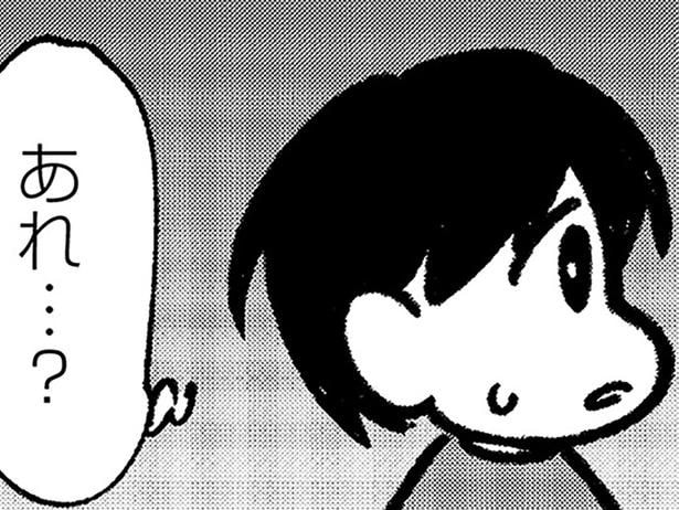 「2週間後には母が迎えに来る」児童相談所で、永遠とも思える期間を過ごしたのに／死を願った父が亡くなった話（12）