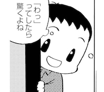 思い返せば認知症のサイン？ 40代の母に感じた幼い息子の違和感