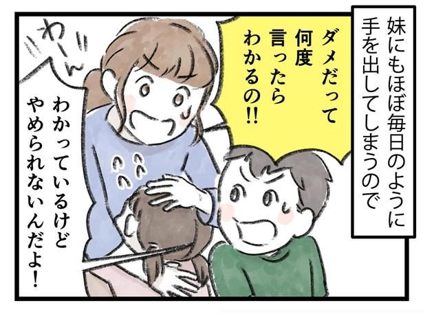 わかっているけどやめられないんだよ！
