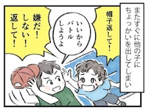 相手が嫌がることをしてしまう小2息子。人の気持ちがわからないのではと心配です【小川大介先生の子育てよろず相談室セレクション】