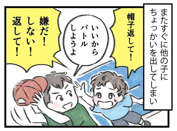 相手が嫌がることをしてしまう小2息子。人の気持ちがわからないのではと心配です【小川大介先生の子育てよろず相談室セレクション】