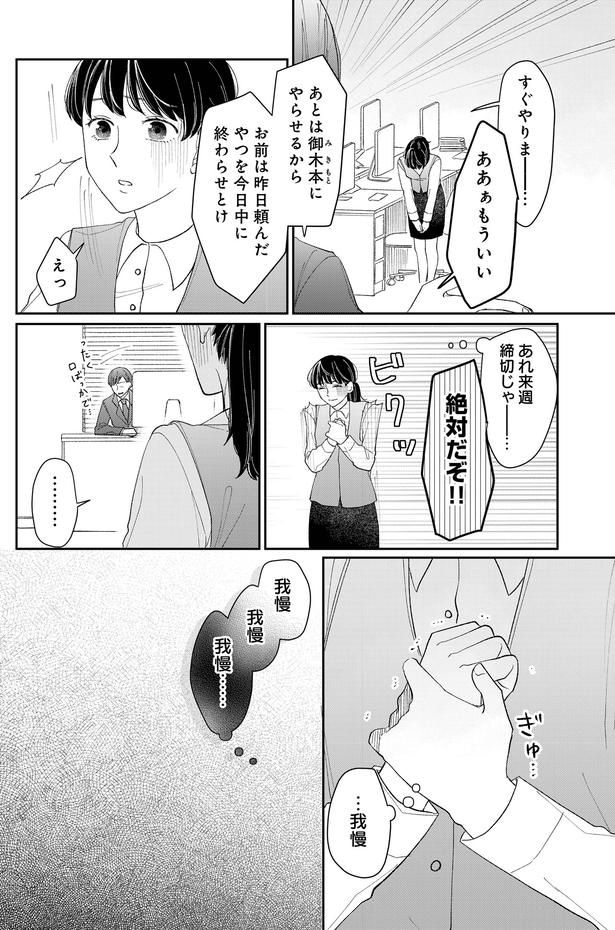 絶対だぞ！！