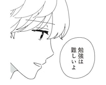 「もしかして大学に行ってない？」継母が気づいた息子の異変／14歳男子の継母になった私（20）