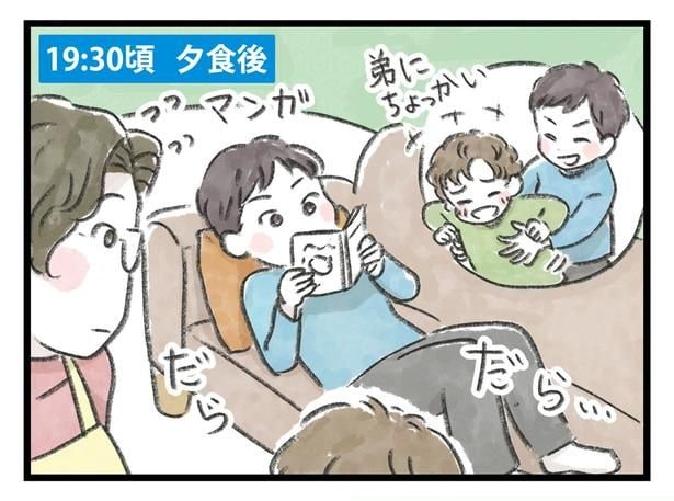 夕食後