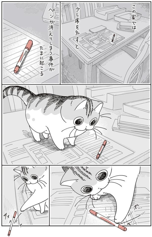 この家では