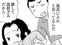 「お母さんの服、汚いね」友達の指摘に赤面！お風呂に入らず同じ服を着続ける母