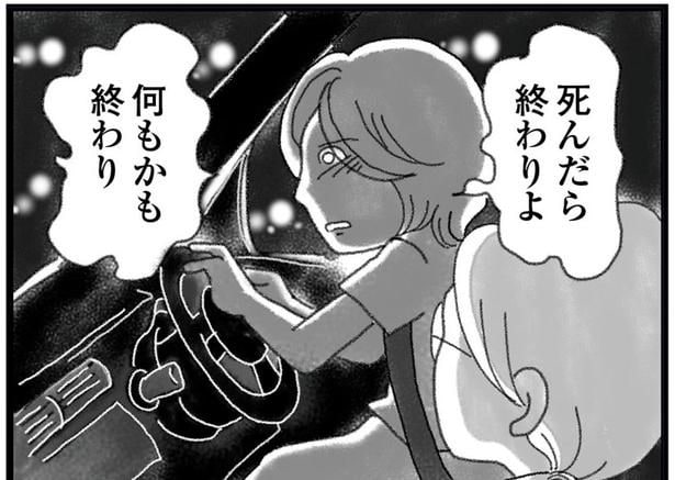「死んだら終わりよ」弟が亡くなったと知った帰り道。ハンドルを握る母の手は震えていた