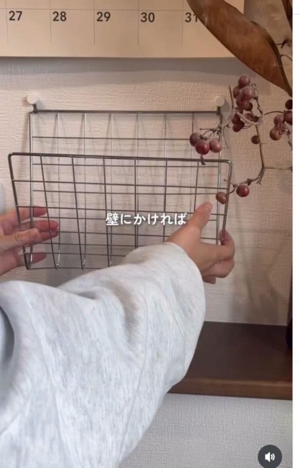 壁に固定する▶V字型のすき間に…（⇒次へ）