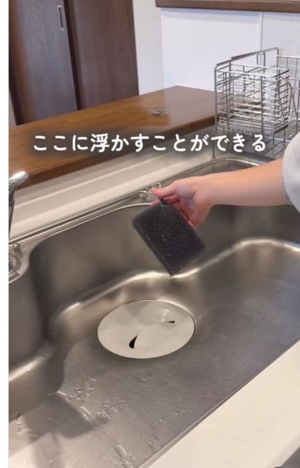 引っ掛ける▶スポンジが浮き…（⇒次へ）