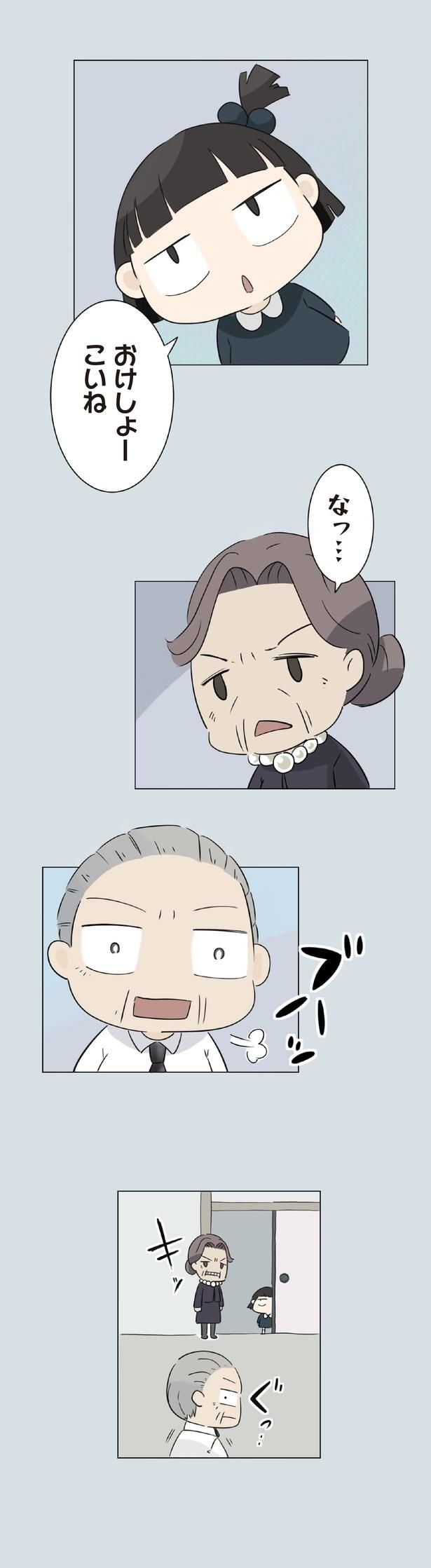 ブハッ