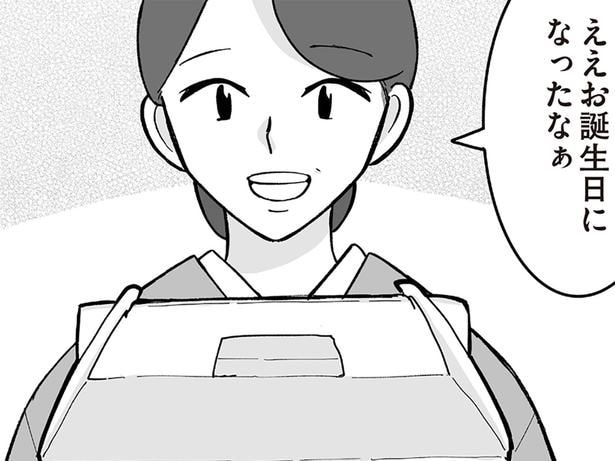 人の優しさに触れた日