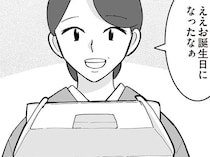 売れっ子じゃなかった舞妓さん1年目。人の優しさに触れた17歳の誕生日のこと