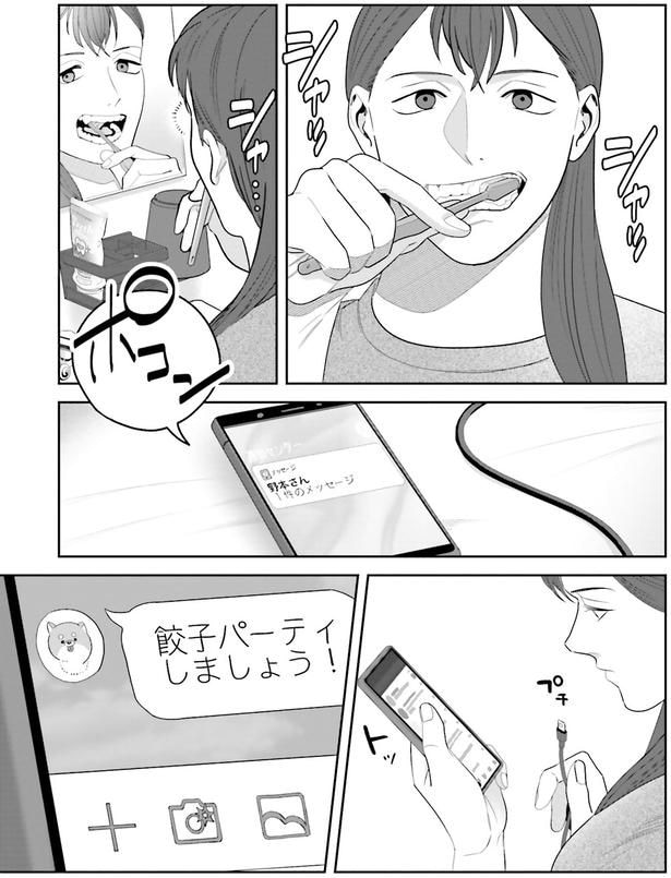 1件のメッセージ