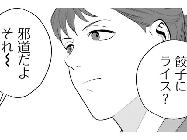 邪道だよそれ~