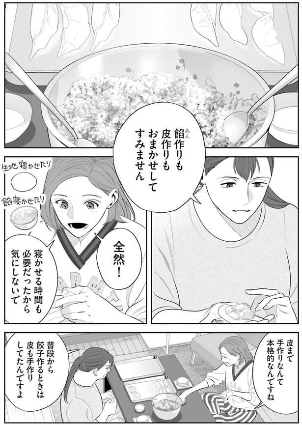 寝かせる時間も必要だったから