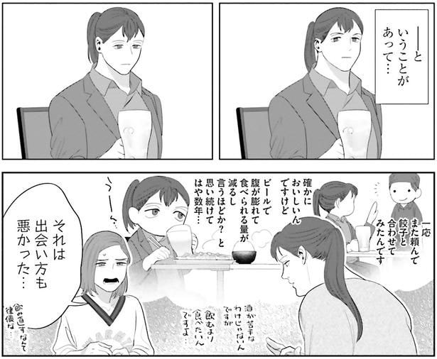 言うほどか?