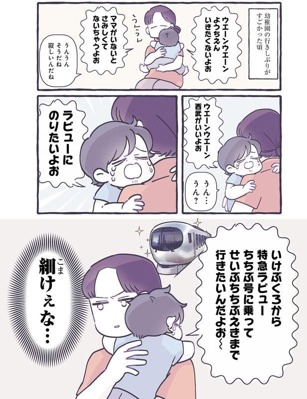 細けぇな…
