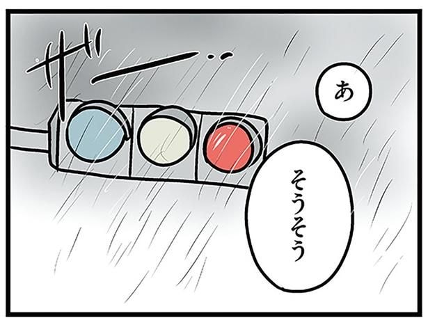 あ そうそう