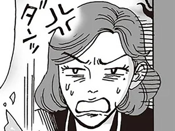陰口にイライラ