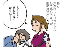 ラクにできるに越したことない！ 胃カメラ検査の腕を褒められた外科医が胸を張っていると