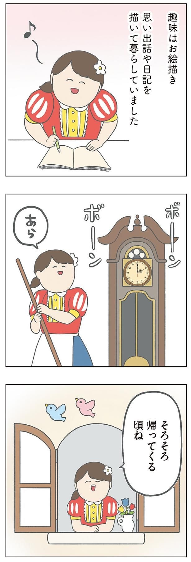 趣味はお絵描き