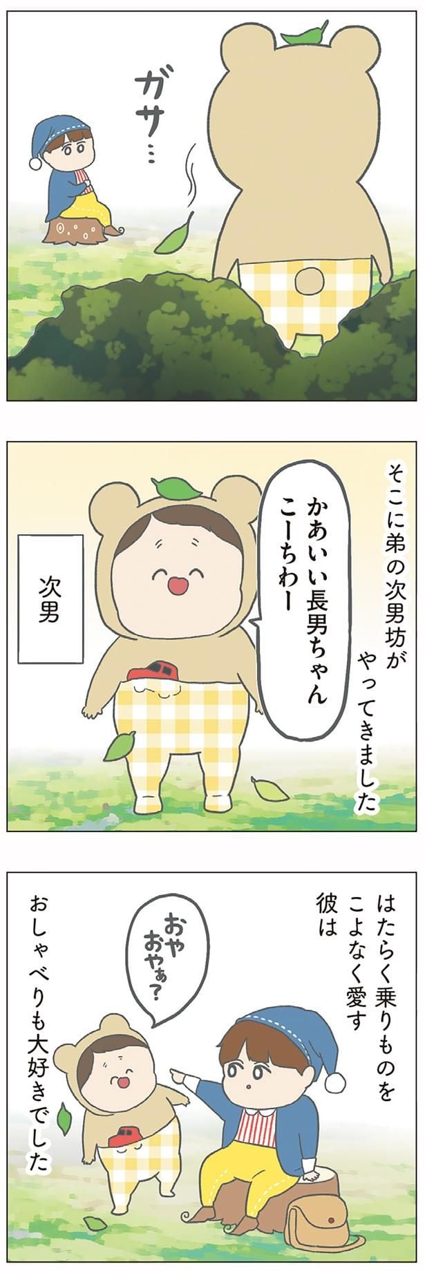 おしゃべりも大好きでした