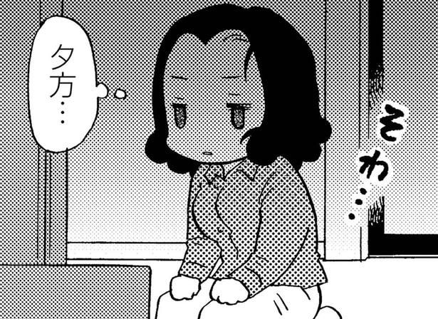 認知症の母を遠ざけるようになった小学生の息子。一人ぼっちの母はキッチンで油を火にかけて