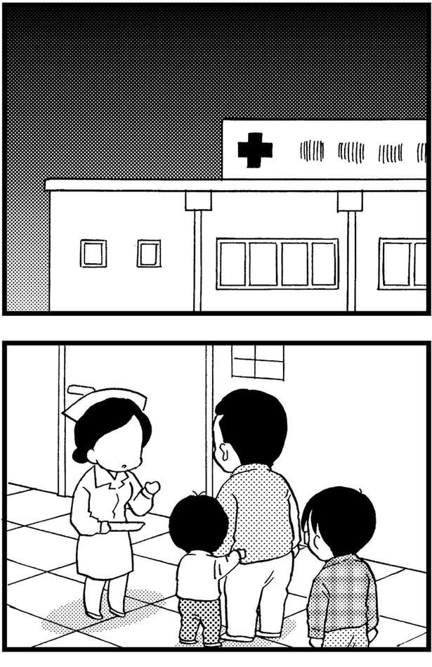 病院