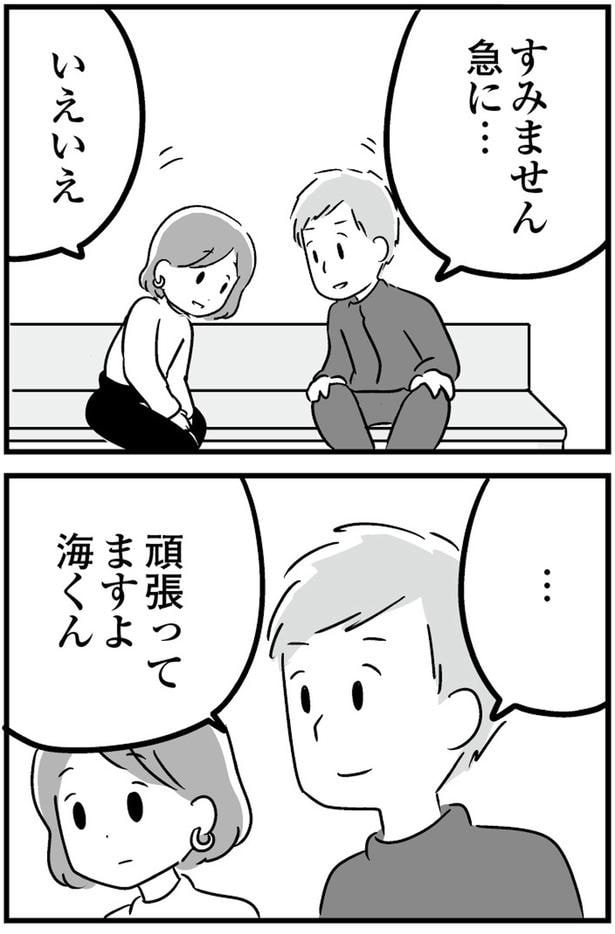 いいよー