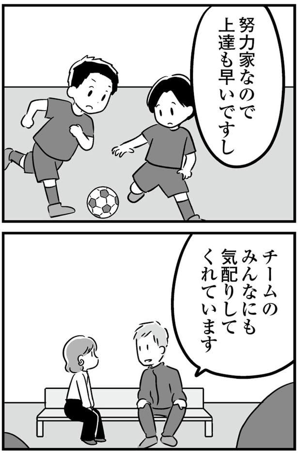努力家なので上達も早いですし