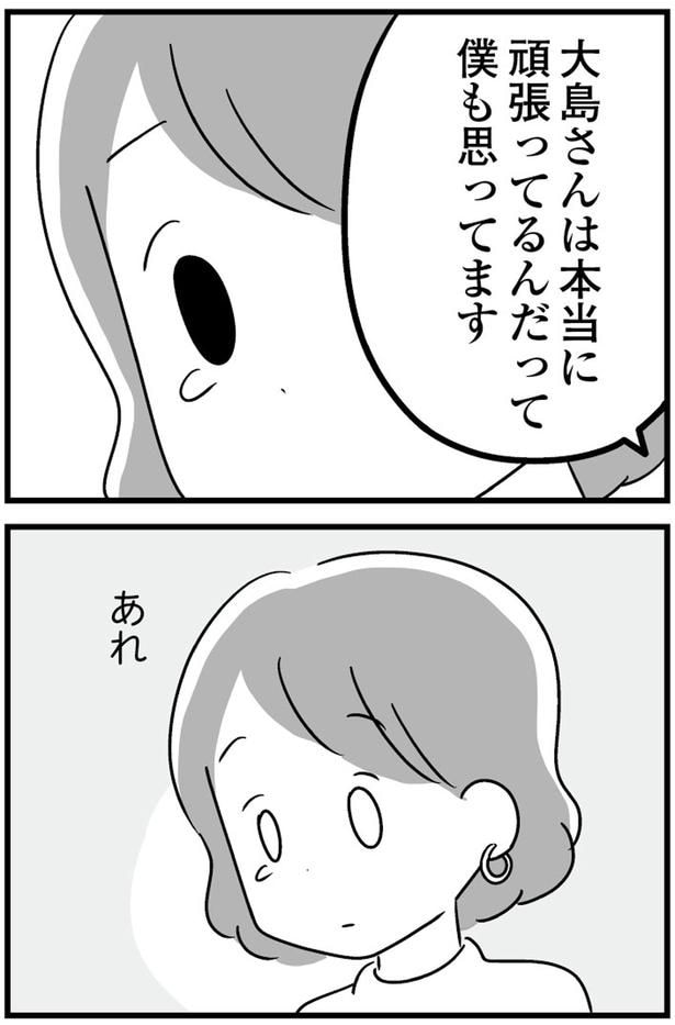 あれ